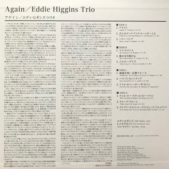 Eddie Higgins Trio - Again (2LP, Japanese edition)