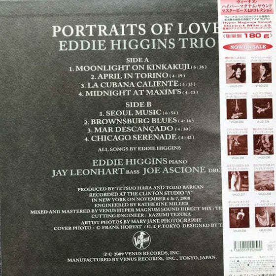 Eddie Higgins Trio - Portraits Of Love (Japanese edition)