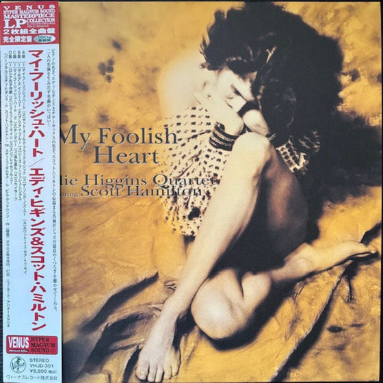 Eddie Higgins Quartet featuring Scott Hamilton - My Foolish Heart
