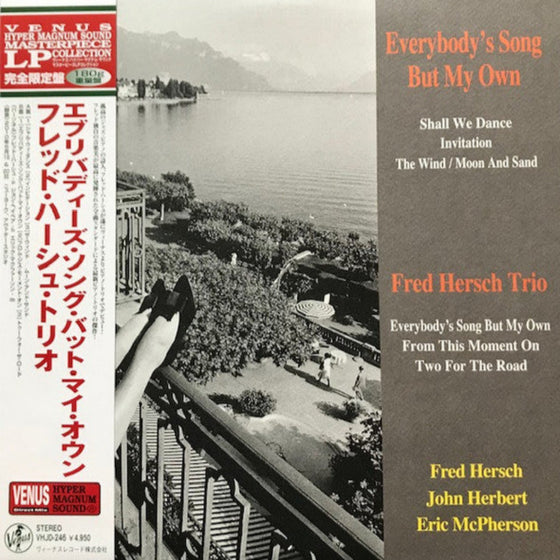 Fred Hersch Trio - Everybody's Song But My Own (Japanese edition)