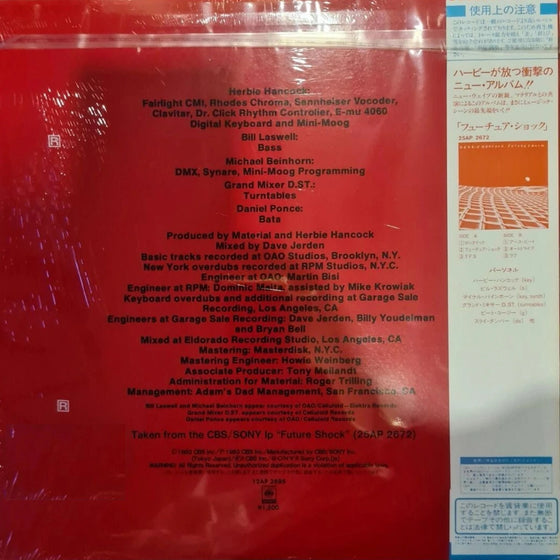 Herbie Hancock – Rockit (45RPM, Maxi Single, Japanese Edition) - RARITY - Audiophile