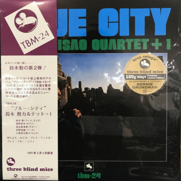 Isao Suzuki Quartet + 1 – Blue City (Japanese edition)