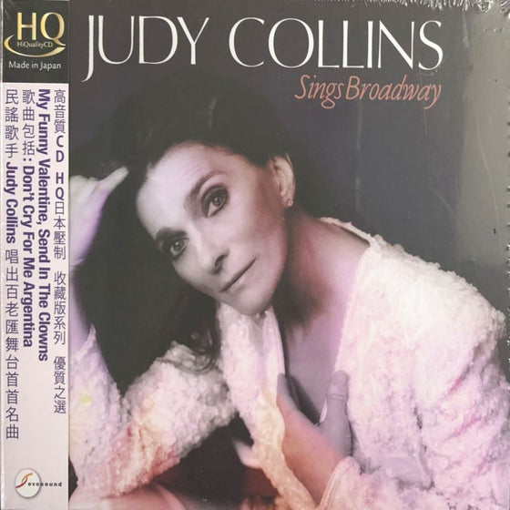 Judy Collins - Sings Broadway (HQCD)