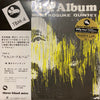 Kosuke Mine Quintet - 2nd Album (Japanese Import) 