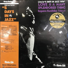  Kunihiko Sugano Trio Plus 1 - Love Is A Many Splendored Thing AUDIOPHILE