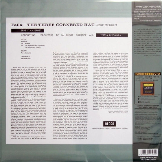 <tc>Manuel De Falla - The Three Cornered Hat - Teresa Berganza, Ernest Ansermet, L'Orchestre De La Suisse Romande (Edition japonaise)</tc>