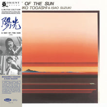  <tc>Masahiko Togashi & Isao Suzuki - A Day of the Sun (Edition japonaise)</tc>