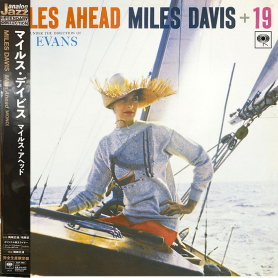 Miles Davis - Miles Ahead (Mono, Japanese Edition)