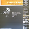 <tc>Miles Davis – Miles In Tokyo (Edition Japonaise)</tc>