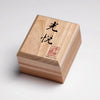 Moving Coil Phono Cartridge KOETSU Urushi Gold