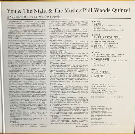 Phil Woods Quintet – You And The Night And The Music audiophile