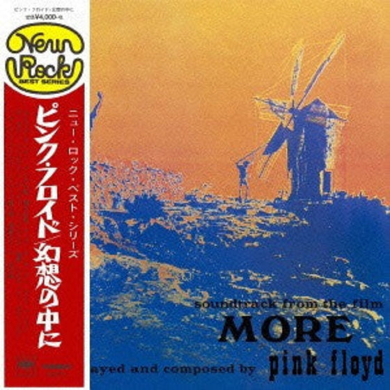 <tc>Pink Floyd – More (Edition Japonaise)</tc>
