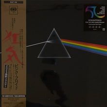  <tc>Pink Floyd – The Dark Side Of The Moon (Edition Japonaise)</tc>