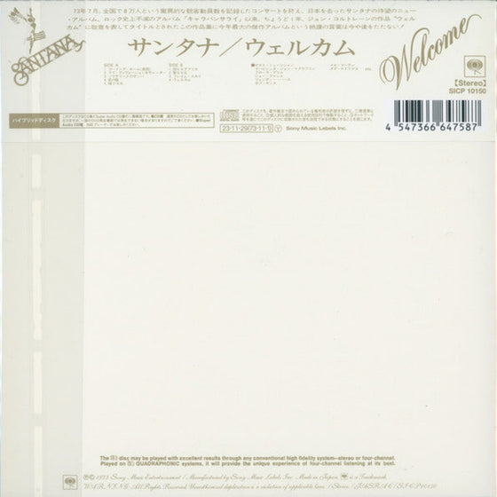 <tc>Santana - Welcome (Hybrid SACD, Edition japonaise)</tc>