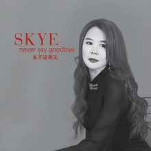  Skye - Never Say Goodbye (Hybrid SACD)