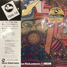 Teruo Nakamura Group - Unicorn (Japanese edition) AUDIOPHILE
