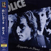 The Police – Reggatta De Blanc (200g, Japanese Edition)
