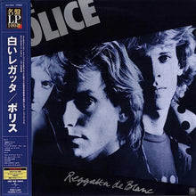  The Police – Reggatta De Blanc (200g, Japanese Edition)