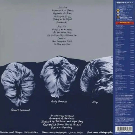 The Police – Reggatta De Blanc (200g, Japanese Edition)