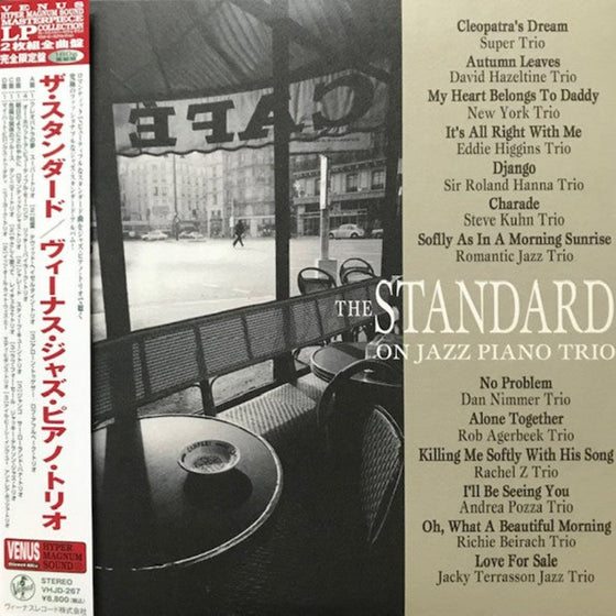 <tc>The Standard on Jazz Piano Trio (2LP, Edition japonaise)</tc>
