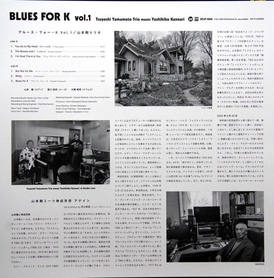 The Tsuyoshi Yamamoto Trio - Blues For K Vol. 1 (Japanese Edition)