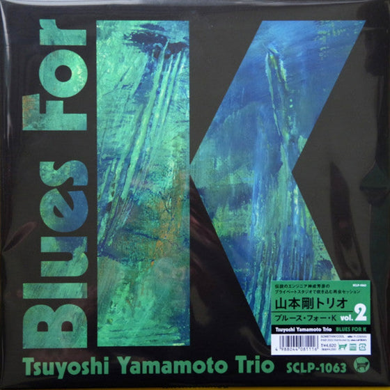 The Tsuyoshi Yamamoto Trio - Blues For K Vol. 2 (Japanese Edition)