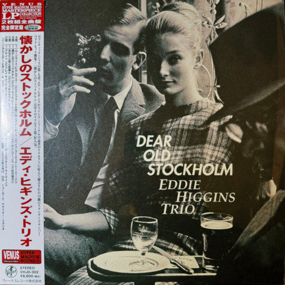 The Eddie Higgins Trio - Dear Old Stockholm 