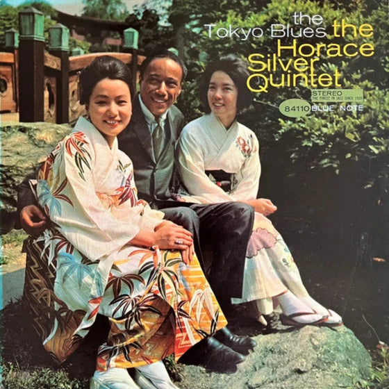 The Horace Silver Quintet - The Tokyo Blues AUDIOPHILE