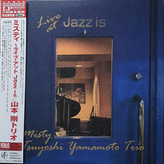 Tsuyoshi Yamamoto Trio – Misty Live at Jazz Is AUDIOPHILE