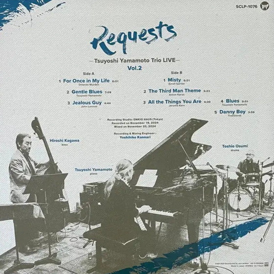 Tsuyoshi Yamamoto Trio - Requests: Tsuyoshi Yamamoto Trio Live Vol.2 - Audiophile