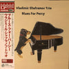 <tc>Vladimir Shafranov Trio – Blues For Percy (Edition japonaise)</tc>