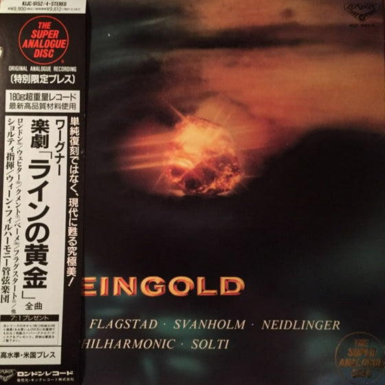 <tc>Wagner – Das Rheingold - Georg Solti and the Vienna Philharmonic (3LP, Edition japonaise)</tc>