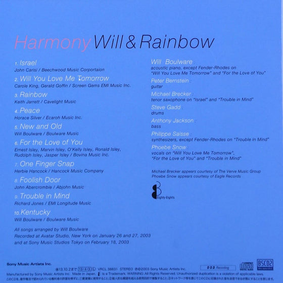 Will & Rainbow - Harmony (Hybrid SACD)