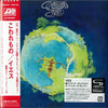 Yes – Fragile