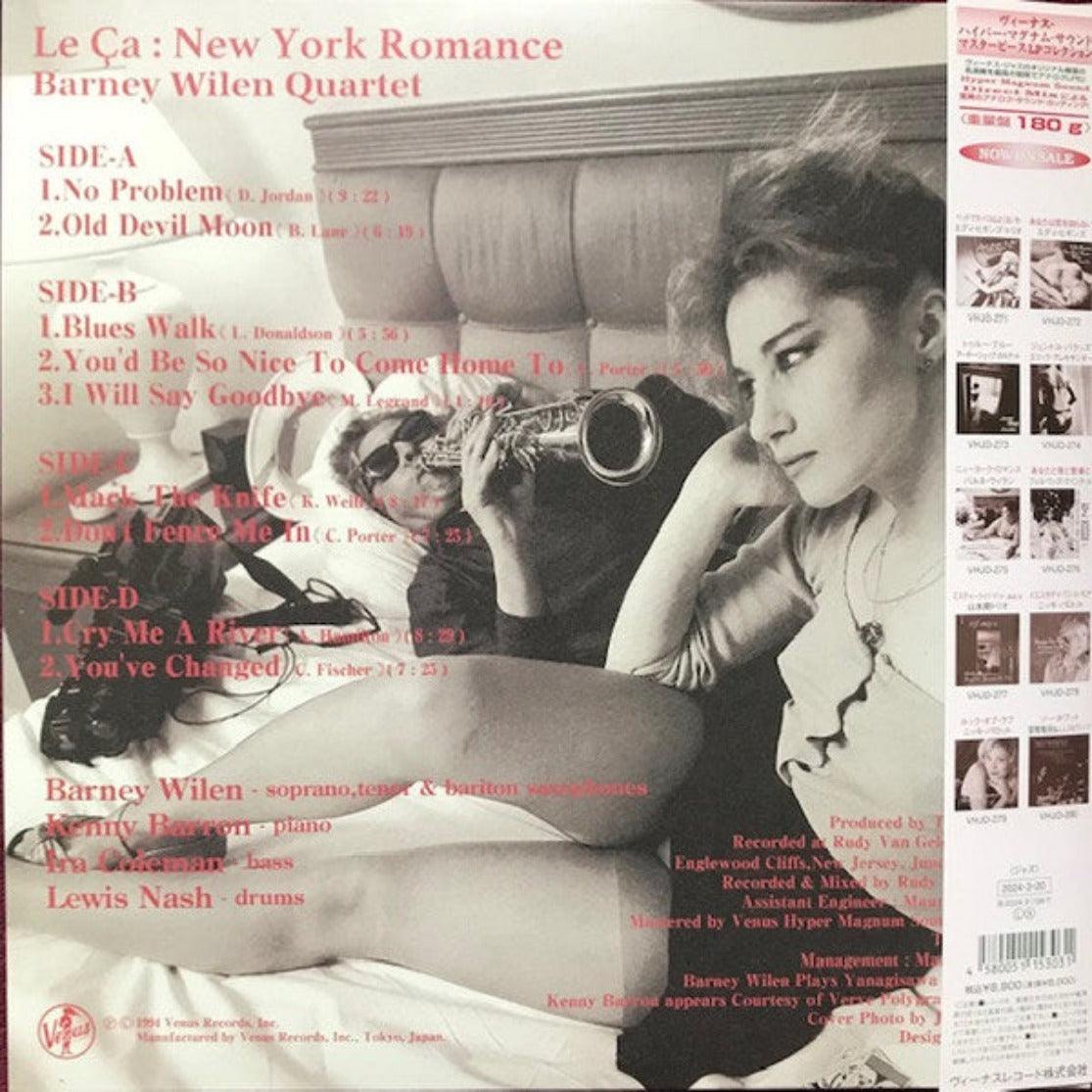 Barney Wilen Quartet – Le Ça : New York Romance (2LP, Japanese edition)