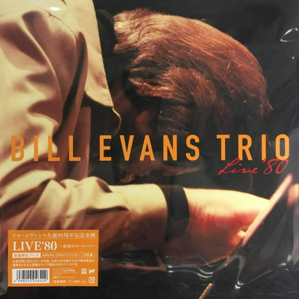 Bill Evans Trio – Live '80 (2LP, Mono, Japanese Edition