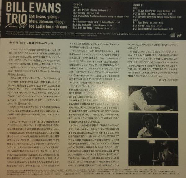 Bill Evans Trio – Live '80 (2LP, Mono, Japanese Edition