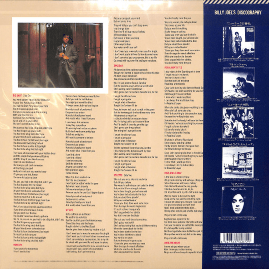 Billy Joel - 52nd Street (Japanese Edition) – AudioSoundMusic