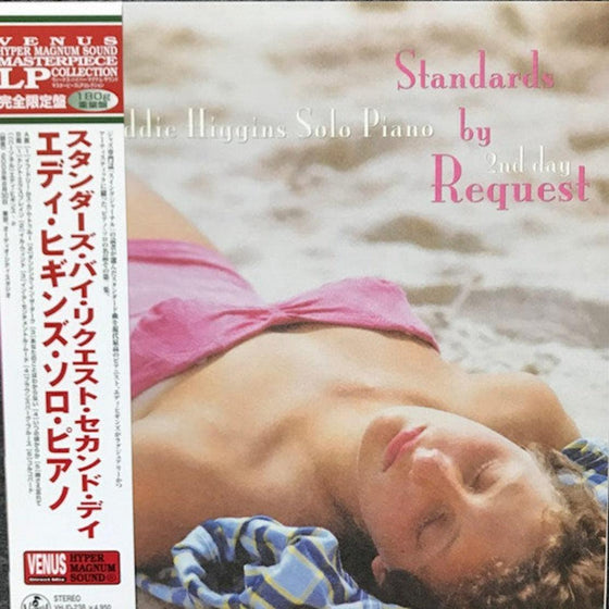 Eddie Higgins - Standards by Request 2nd Day (Japanese edition) - AudioSoundMusic
