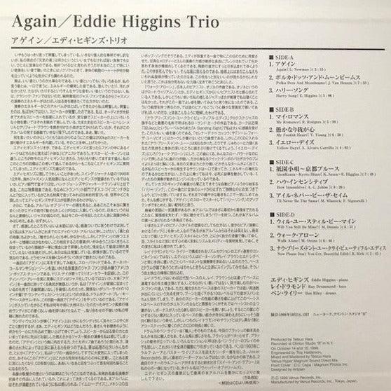 Eddie Higgins Trio - Again (2LP, Japanese edition) - AudioSoundMusic