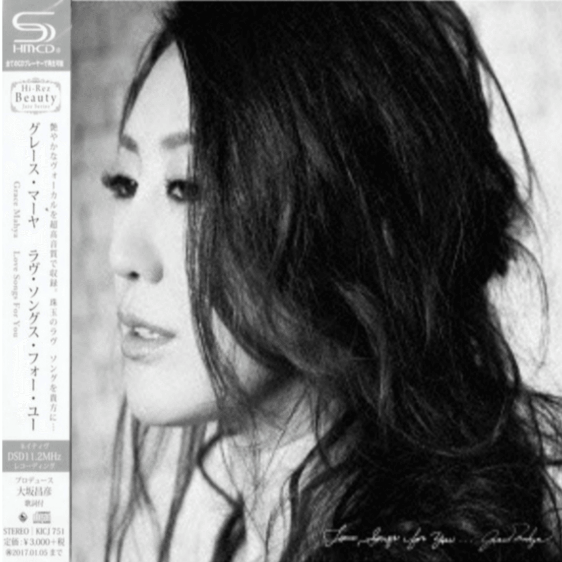 Grace Mahya – Love songs for you (SHM - CD) – AudioSoundMusic