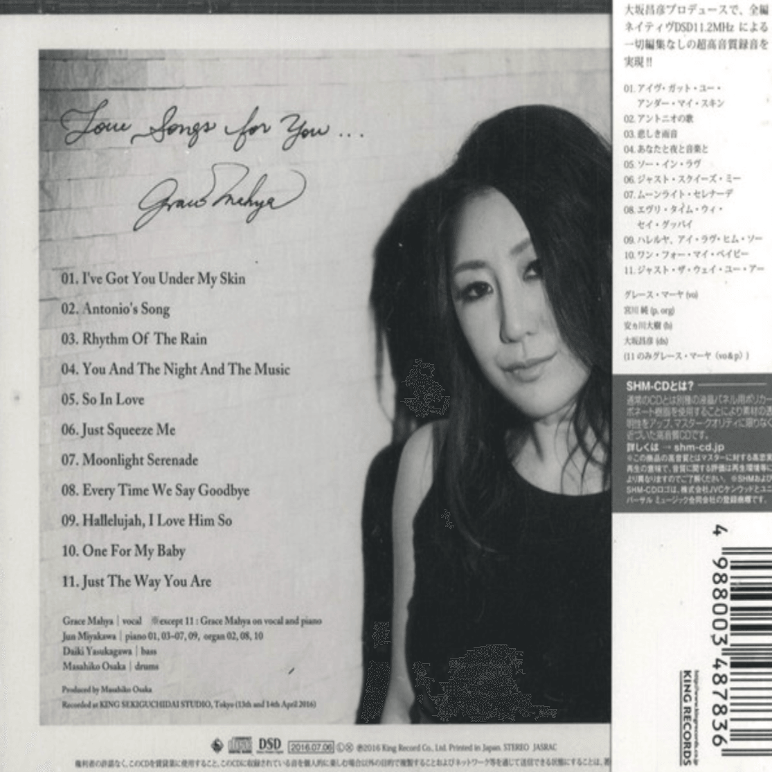 Grace Mahya – Love songs for you (SHM - CD) – AudioSoundMusic
