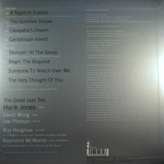 Hank Jones - Last Recording