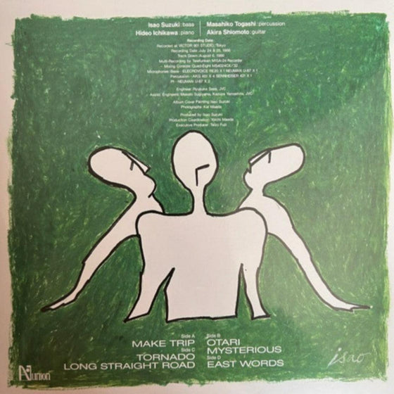 Isao Suzuki, Masahiko Togashi, Hideo Ichikawa & Akira Shiomoto - Approach (2LP, 45RPM, Japanese edition) - AudioSoundMusic