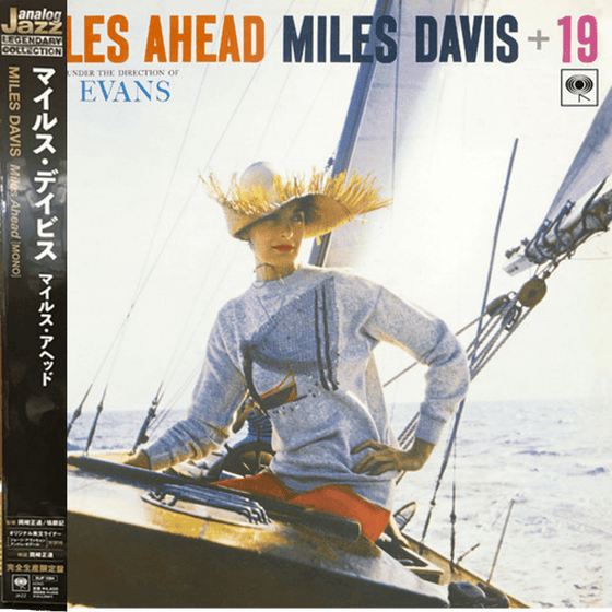 Miles Davis - Miles Ahead (Mono, Japanese Edition) - AudioSoundMusic