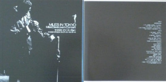 Miles Davis – Miles In Tokyo (Japanese Edition) - AudioSoundMusic