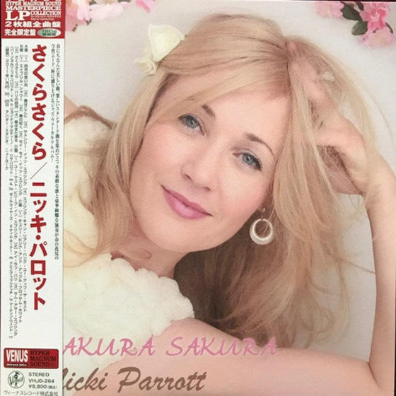 Nicki Parrott - Sakura Sakura (2LP, Japanese edition) - AudioSoundMusic