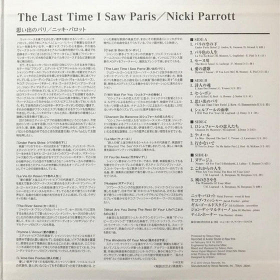 Nicki Parrott – The Last Time I Saw Paris (2LP, Japanese edition) - AudioSoundMusic