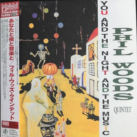 Phil Woods Quintet – You And The Night And The Music audiophile