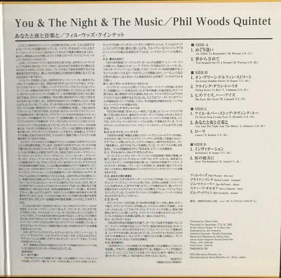 Phil Woods Quintet – You And The Night And The Music audiophile